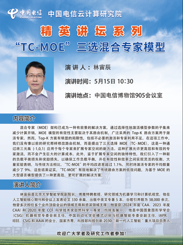 微信图片_20250515152933.png
