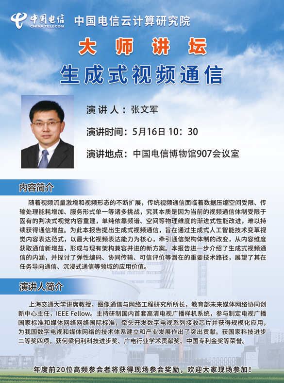 微信图片_20250519174523.png