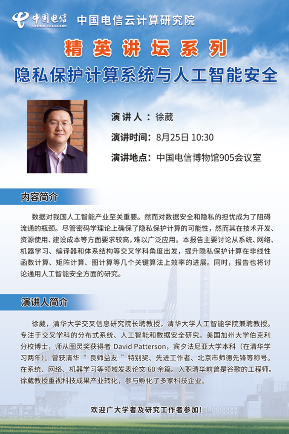 微信图片_2025-08-21_152059_454.png
