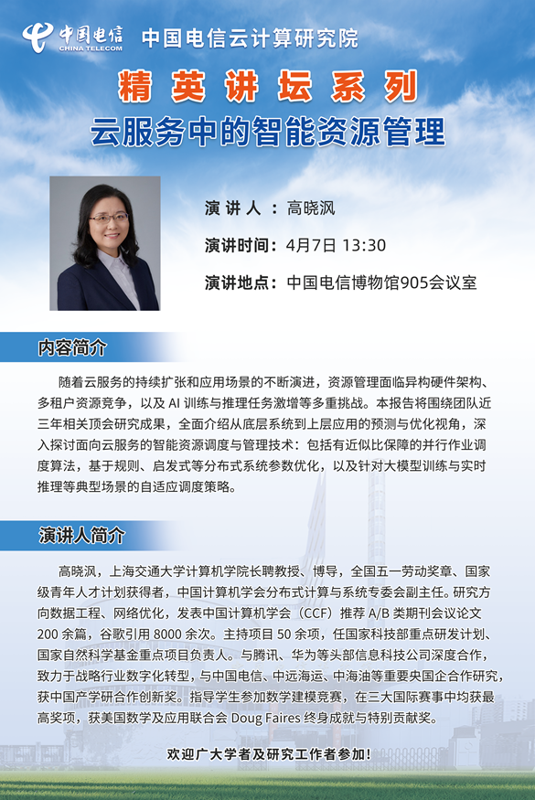微信图片_20260407114815_272_832_副本.png