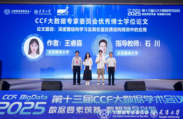 附件2.png